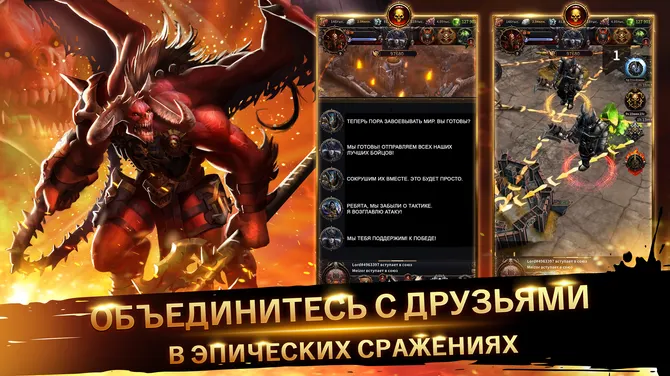 Скриншот 1/5