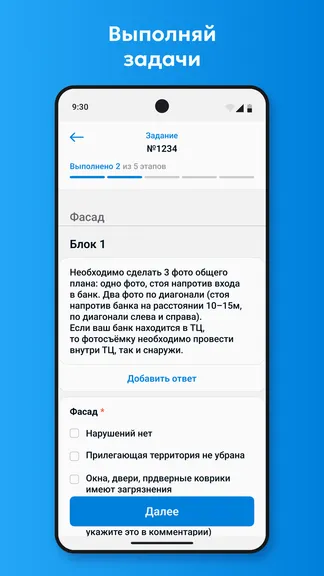 Скриншот 2/4