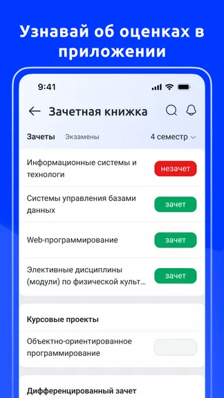 Скриншот 5/6