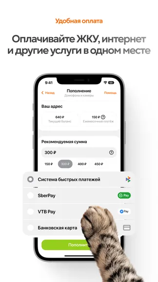 Скриншот 7/7