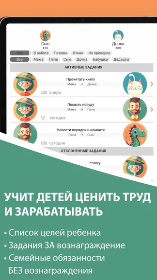 Скриншот 10/10