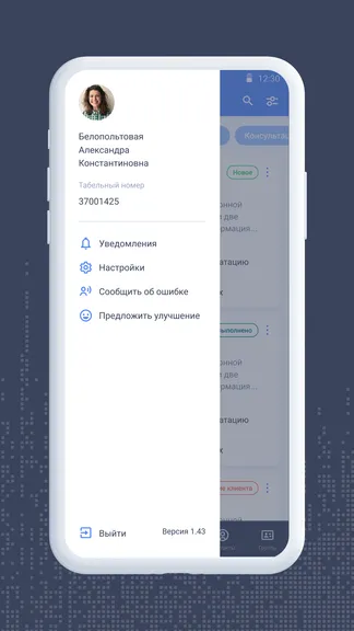 Скриншот 2/8