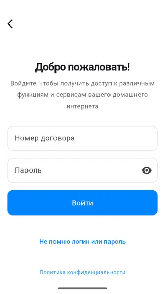 Скриншот 1/5