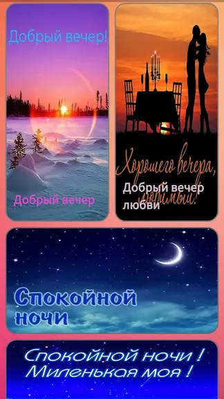 Скриншот 2/9