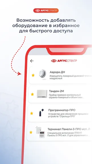 Скриншот 6/6