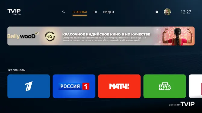 Скриншот 1/5