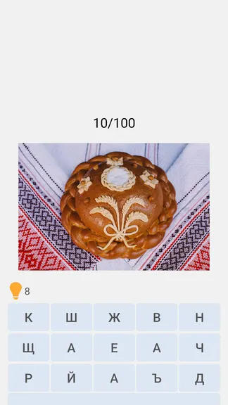 Скриншот 3/3