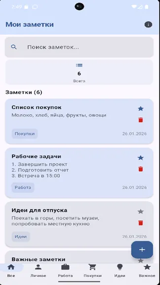 Скриншот 1/1