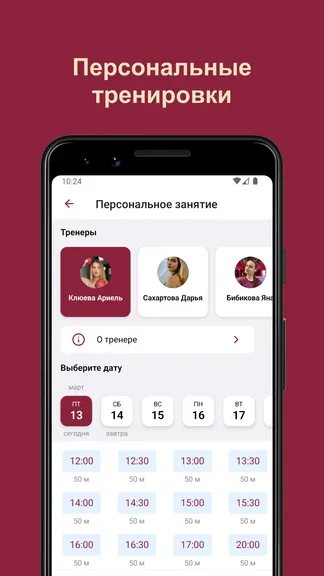 Скриншот 6/6