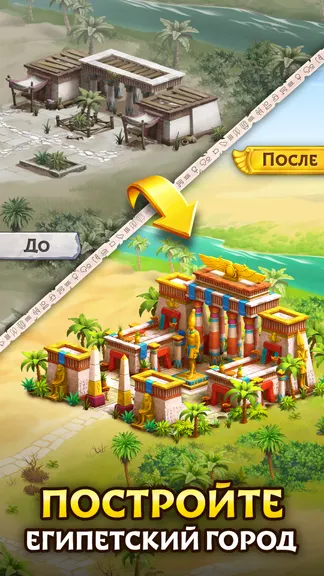 Скриншот 4/7
