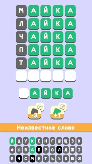 Скриншот 1/3