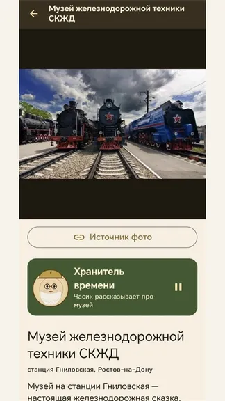 Скриншот 2/6