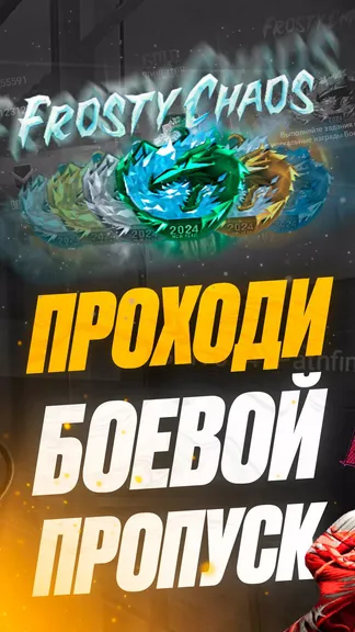 Скриншот 4/5