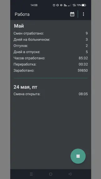 Скриншот 1/5
