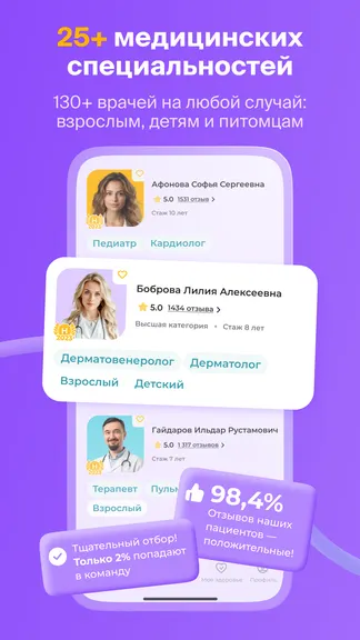 Скриншот 4/8