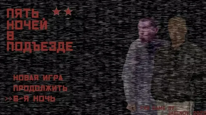 Скриншот 2/4