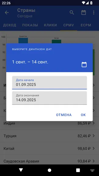 Скриншот 6/8