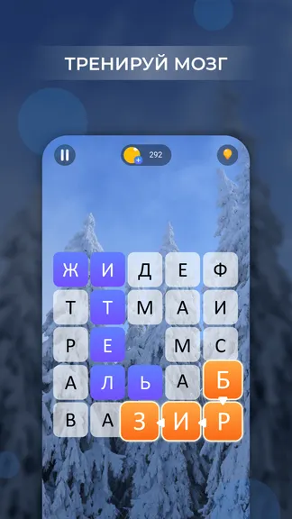 Скриншот 3/4