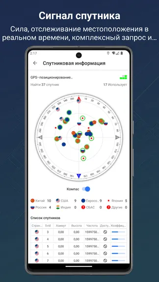 Скриншот 4/8
