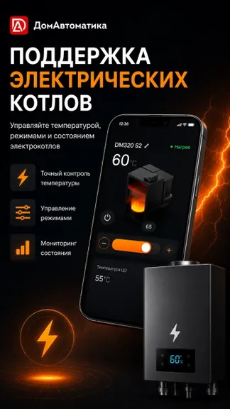 Скриншот 4/5