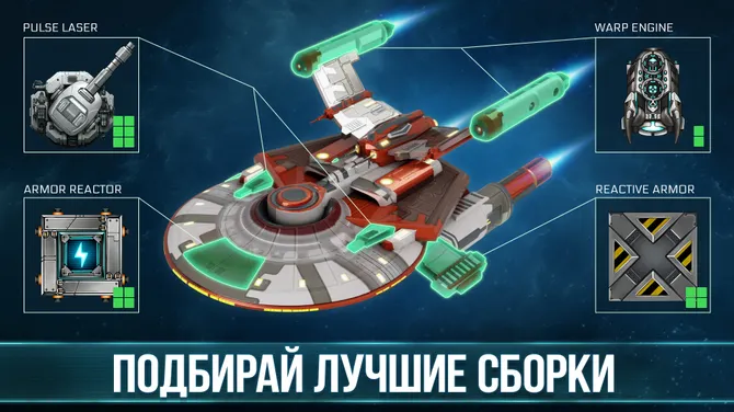 Скриншот 4/7