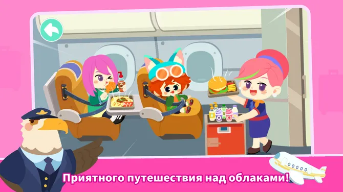 Скриншот 4/5