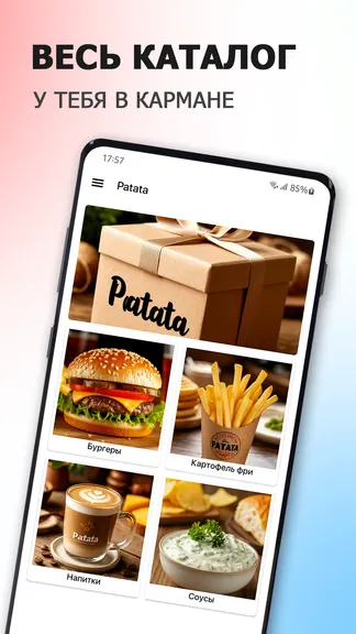 Скриншот 1/6