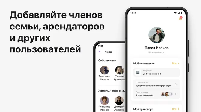 Скриншот 5/5