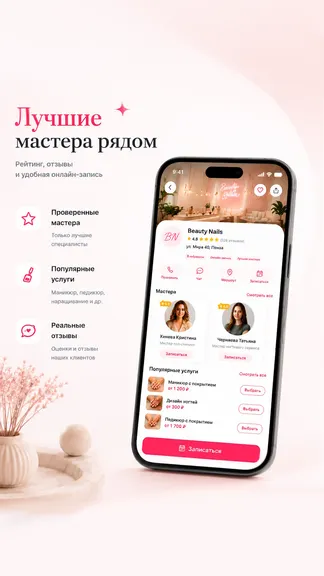 Скриншот 2/4