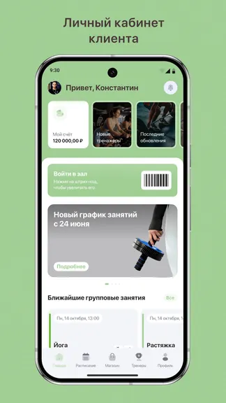 Скриншот 1/3