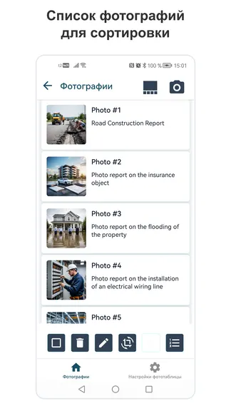 Скриншот 10/10