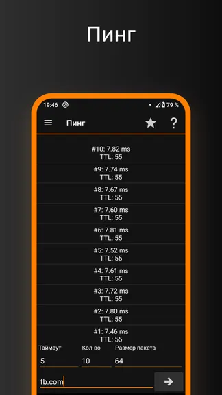 Скриншот 4/8
