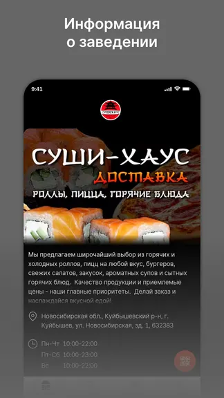 Скриншот 1/4