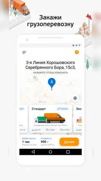 Скриншот 1/5