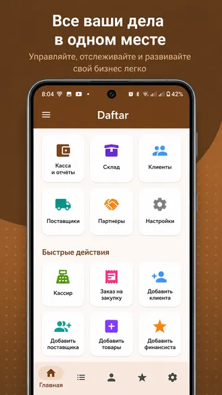 Скриншот 3/6