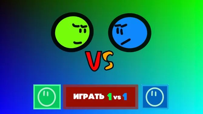 Скриншот 1/7