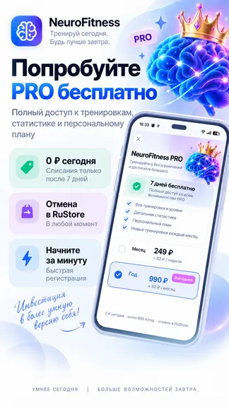 Скриншот 3/3