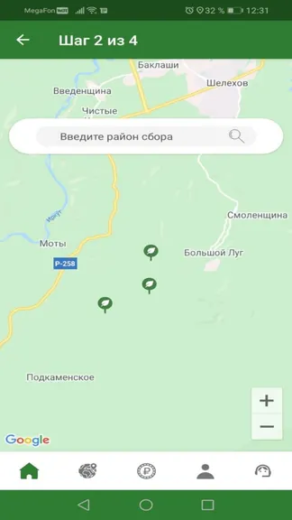 Скриншот 5/8