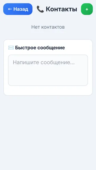 Скриншот 3/5