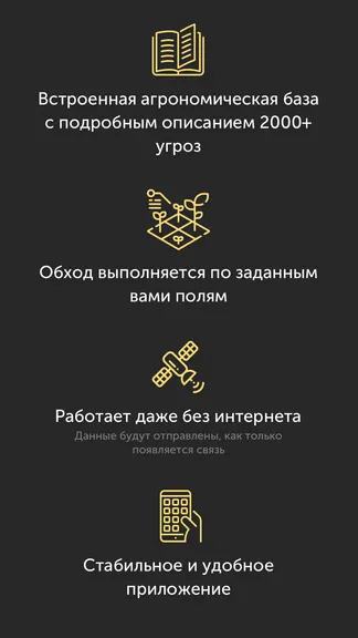 Скриншот 4/8