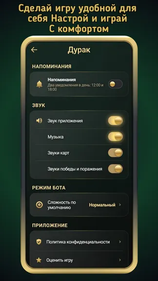 Скриншот 4/6