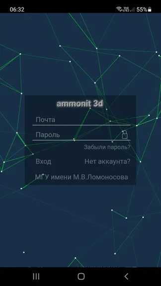 Скриншот 1/3