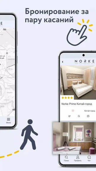 Скриншот 3/5