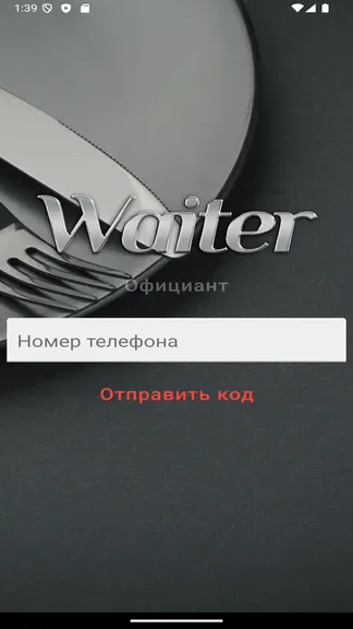 Скриншот 1/4
