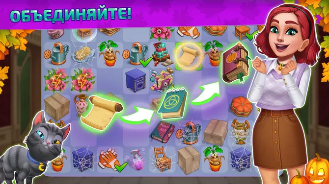 Скриншот 2/10