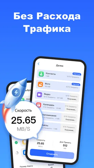 Скриншот 4/5