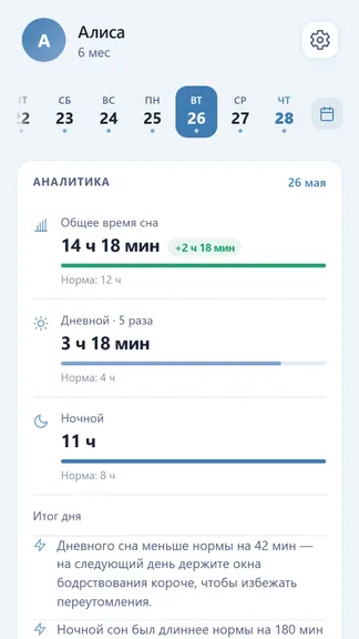 Скриншот 3/10
