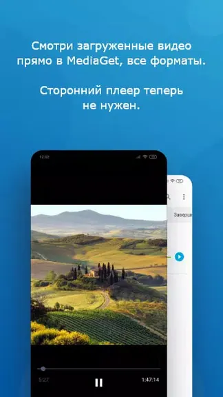 Скриншот 4/4