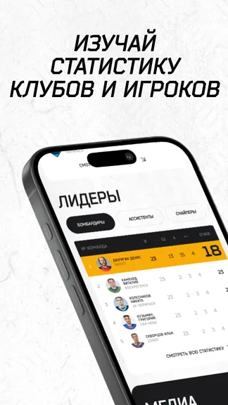 Скриншот 4/7