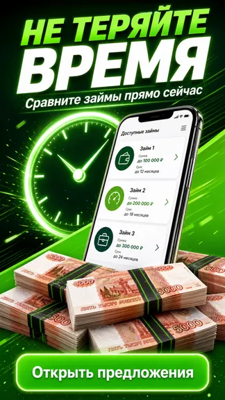 Скриншот 3/5